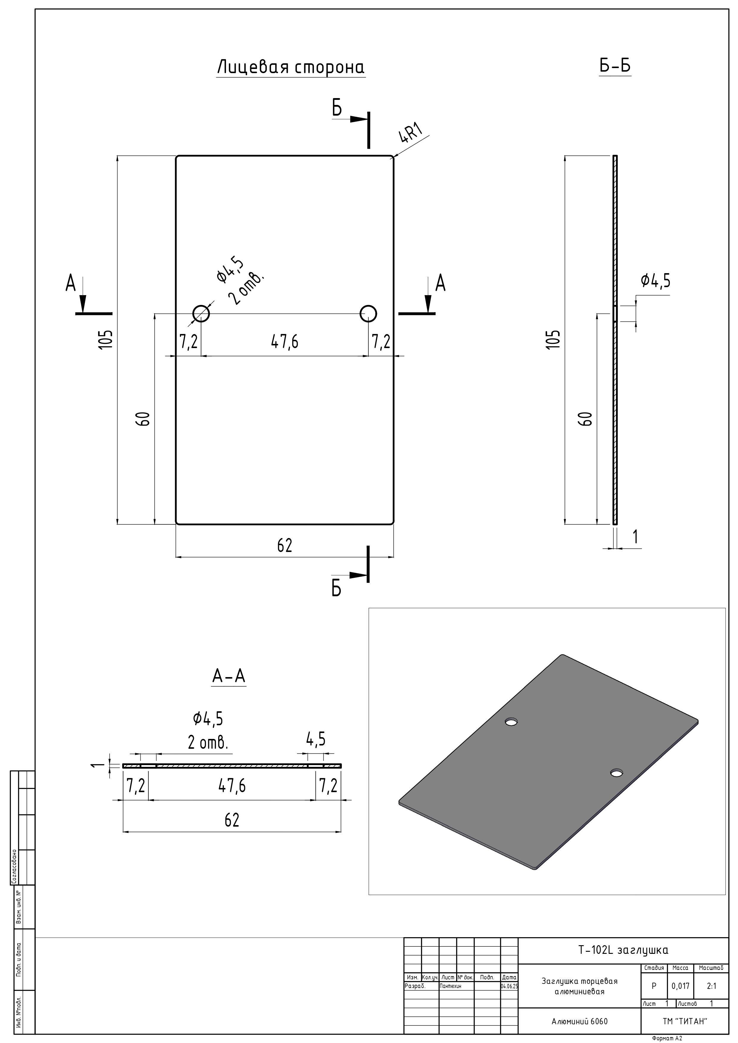 76db27f84ecc11e990f4305a3a755a68_b8c949b8be7e11f1916ebc2411265df1 (1)_page-0001